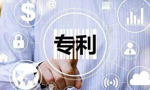 如何申請2022年產品專利？將產品申請為專利的好處是什么？